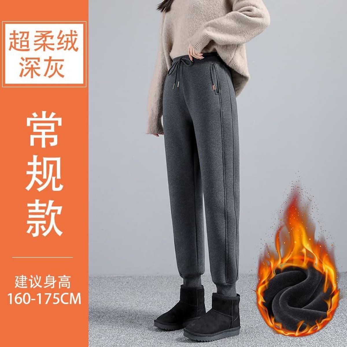 Кашемировые спортивные брюки женские осенние и зимние бархатные и толстые наружные носить зимние северо-восточные толстые...
