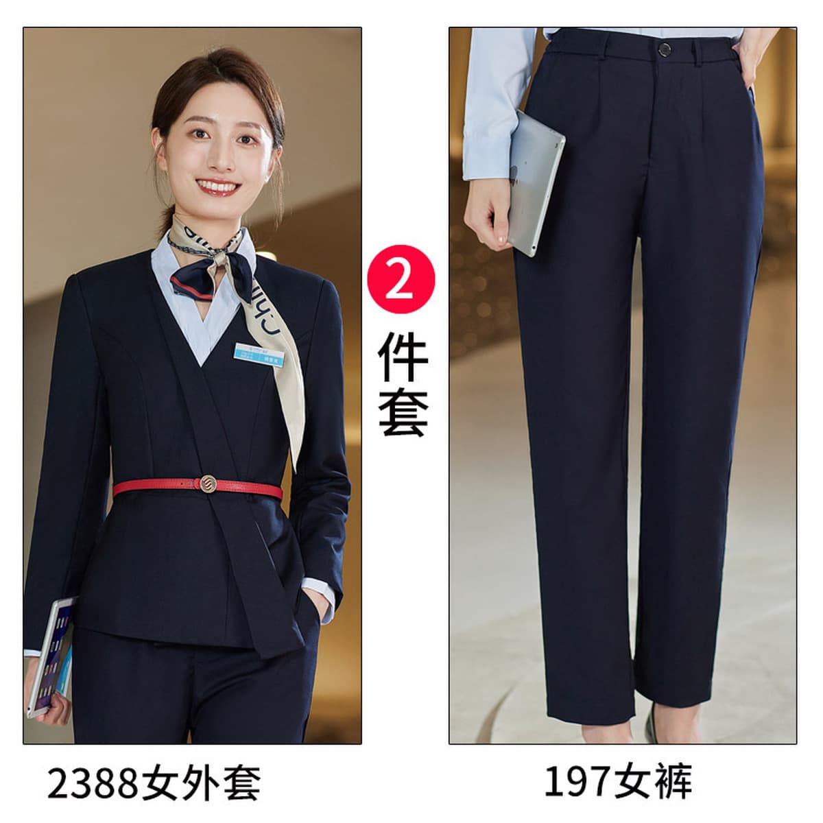 Полный комплект новой рабочей одежды для бизнес-холла China Mobile, женский костюм, куртка, деловая униформа для...