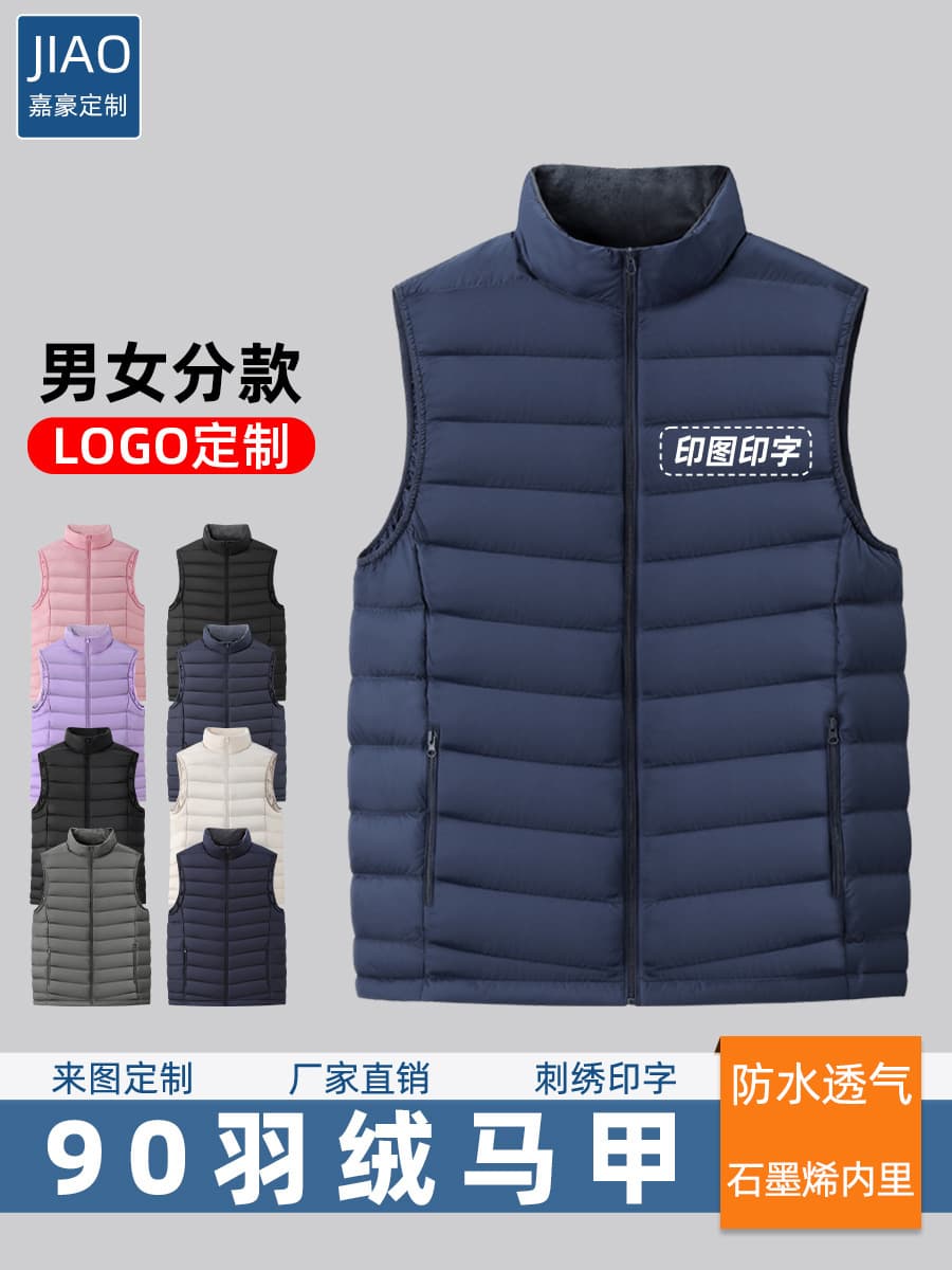 90% белый утиный жилет напечатан с логотипом высокого класса бизнес-рабочая одежда