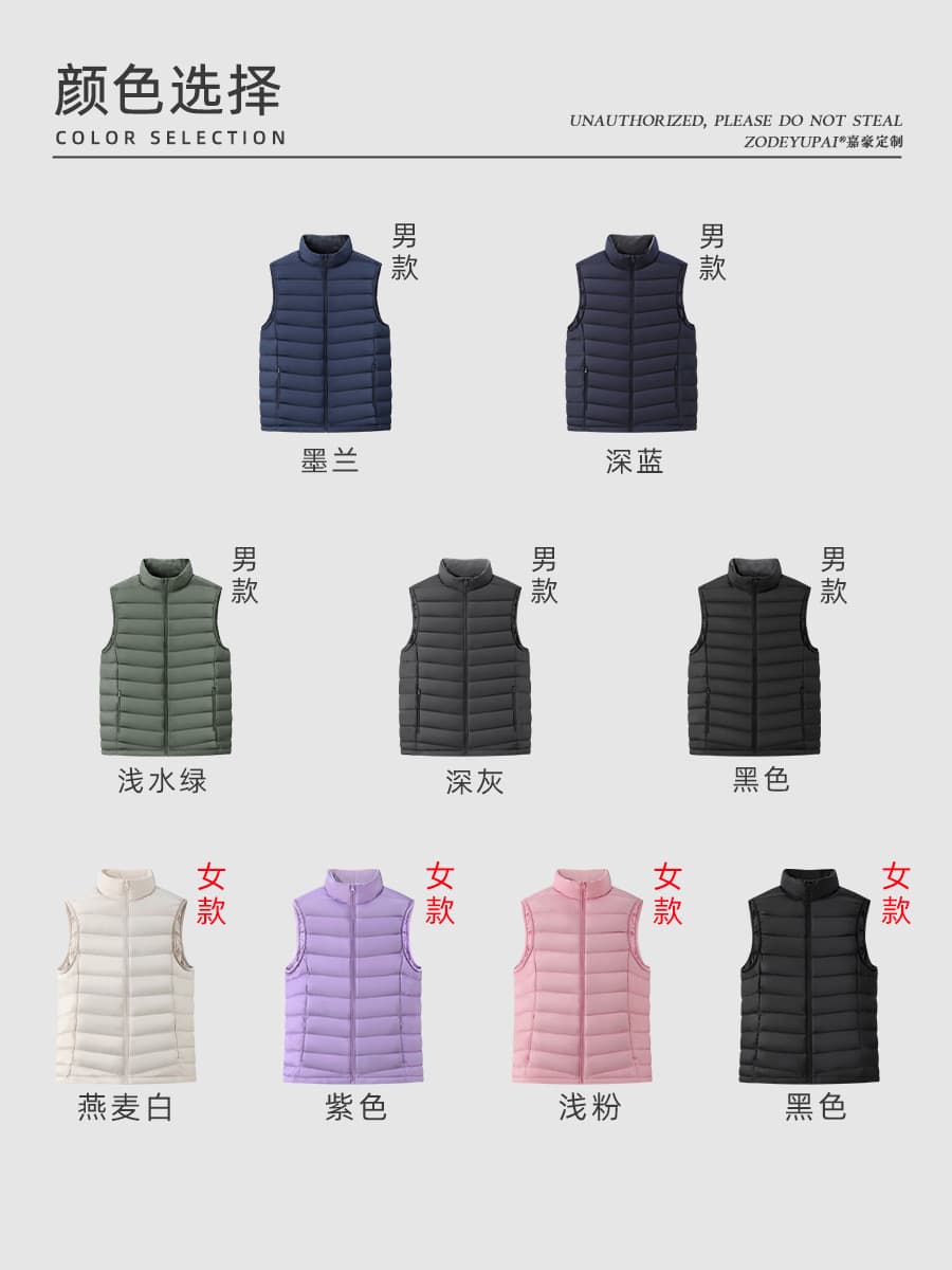 90% белый утиный жилет напечатан с логотипом высокого класса бизнес-рабочая одежда