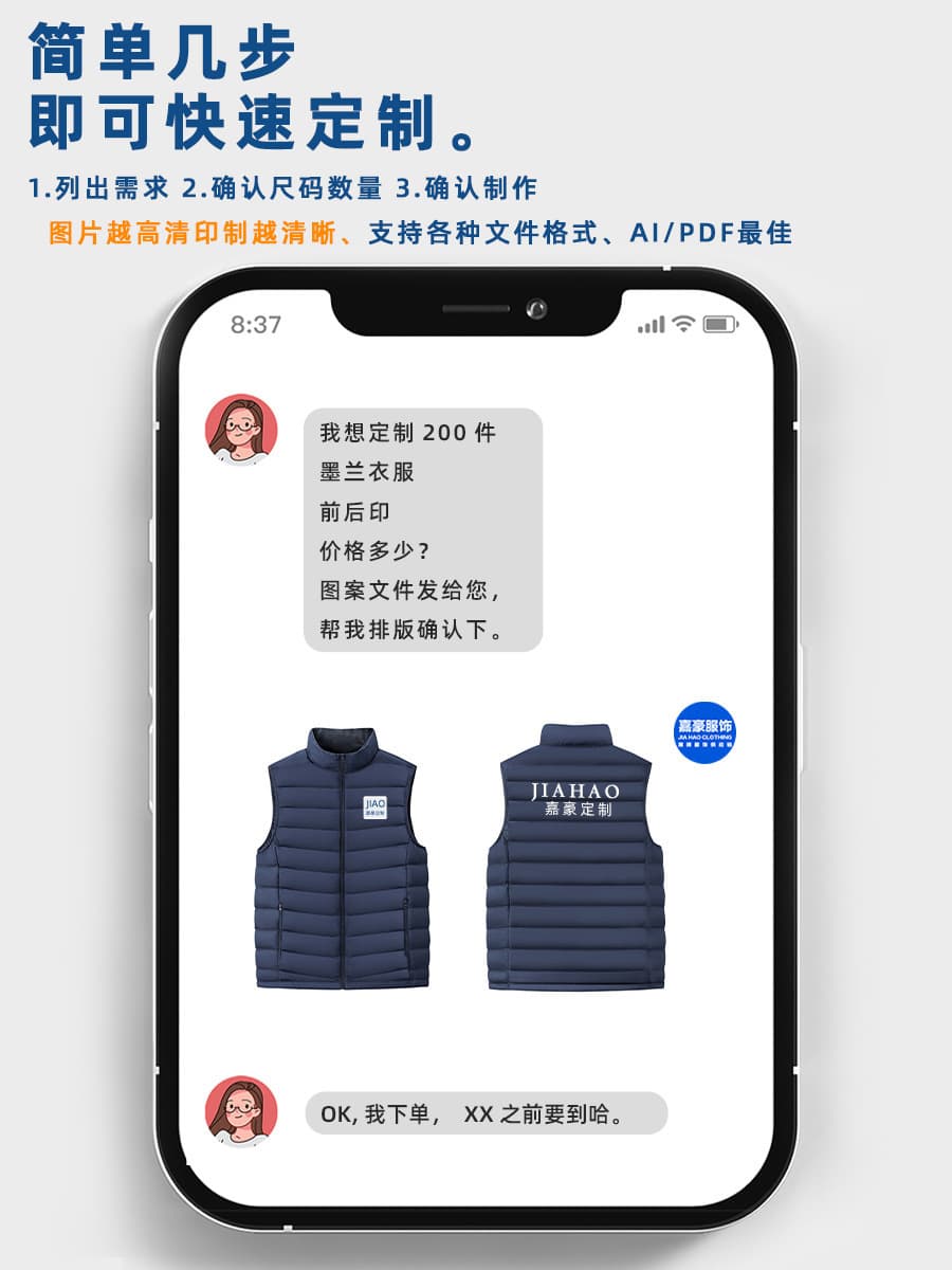 90% белый утиный жилет напечатан с логотипом высокого класса бизнес-рабочая одежда