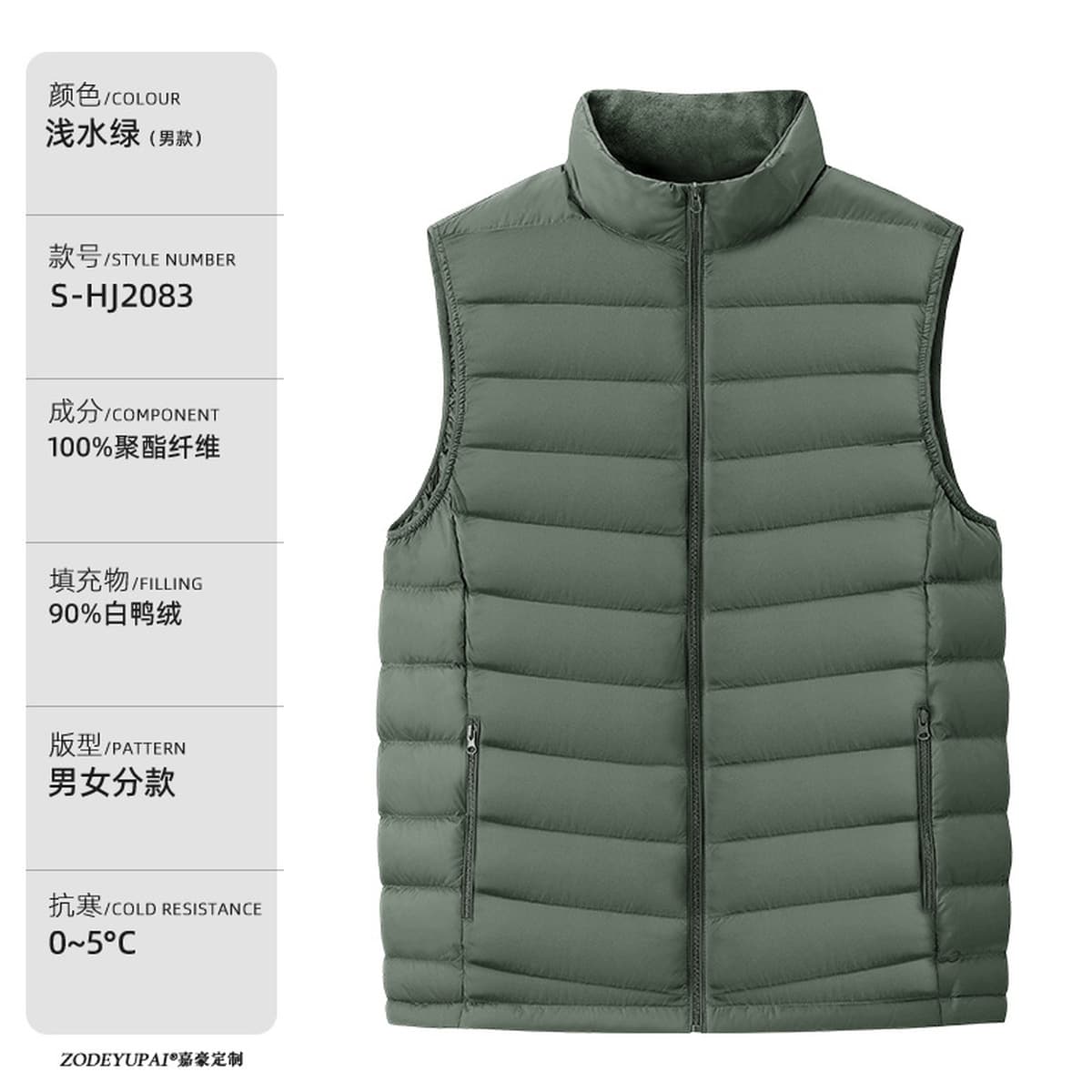 90% белый утиный жилет напечатан с логотипом высокого класса бизнес-рабочая одежда