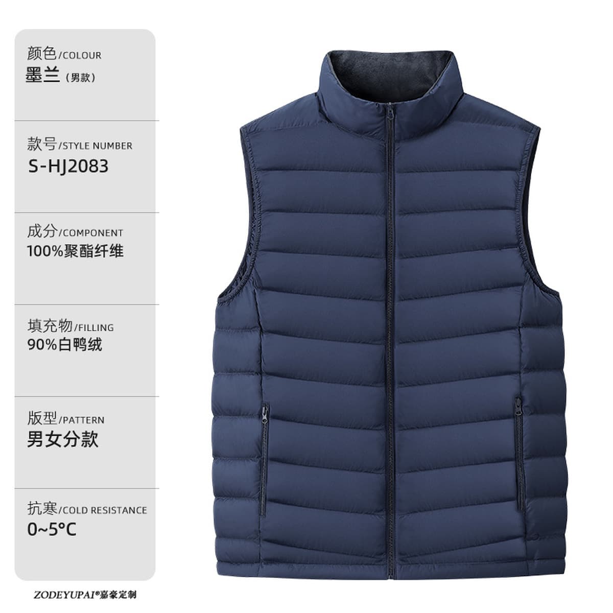 90% белый утиный жилет напечатан с логотипом высокого класса бизнес-рабочая одежда