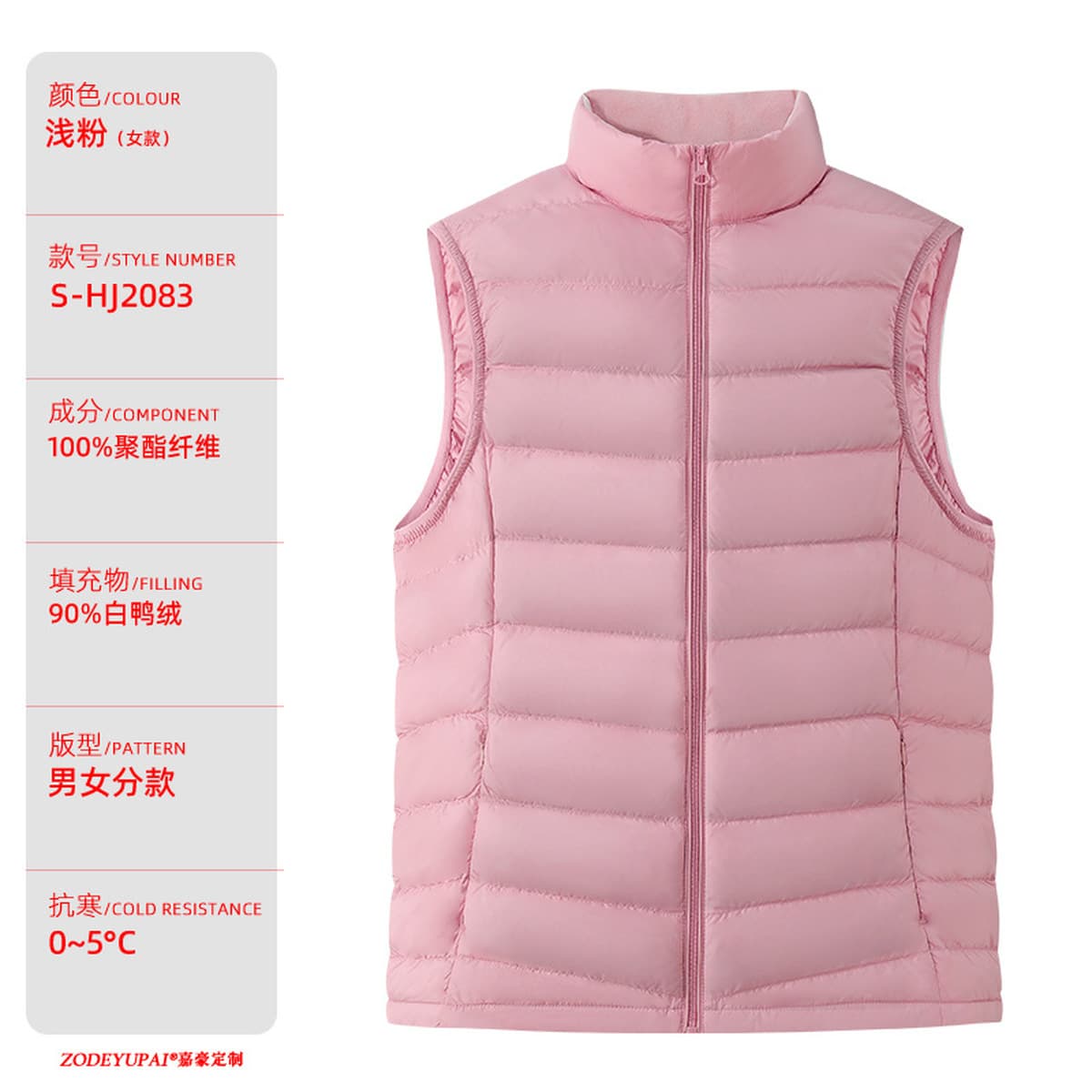 90% белый утиный жилет напечатан с логотипом высокого класса бизнес-рабочая одежда