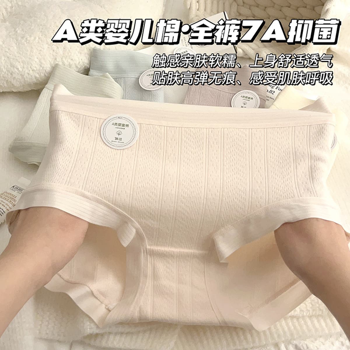 7A антибактериальное нижнее белье из хлопка для девочек, бесшовные хлопковые Женские Треугольные шорты со средней талией для...