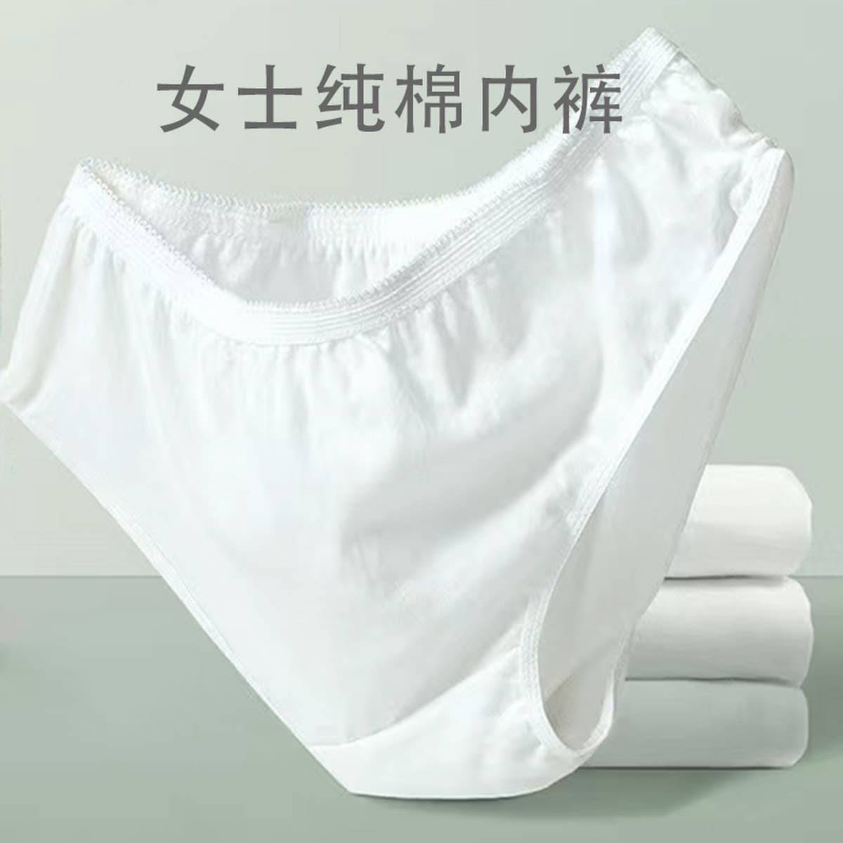 Одноразовые трусики Женские дорожные стерильные шорты из чистого хлопка для деловых поездок Без стирки Трусики больших...