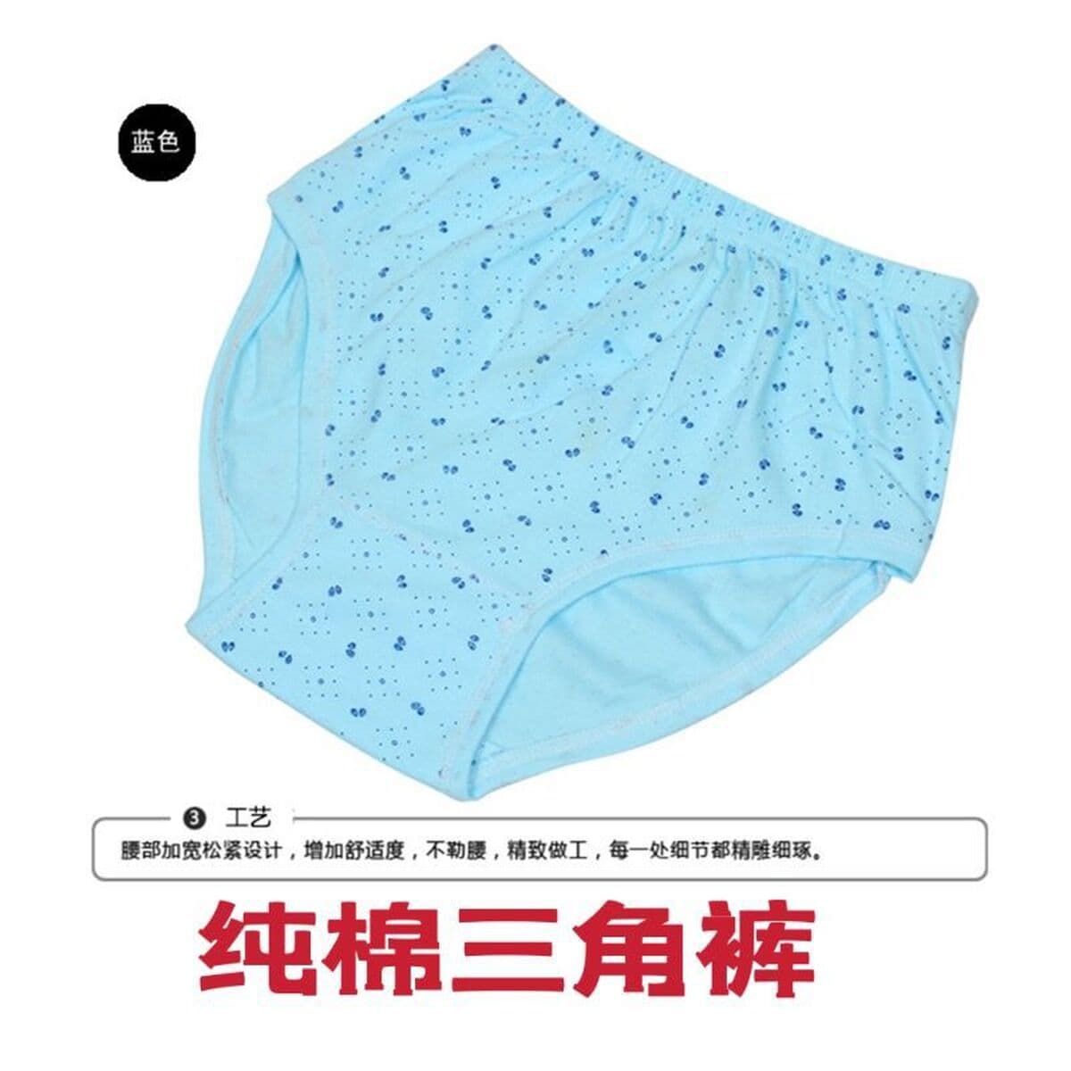 Трусы из чистого хлопка для мам среднего и пожилого возраста, хлопковые женские брюки большого размера с принтом, женское...