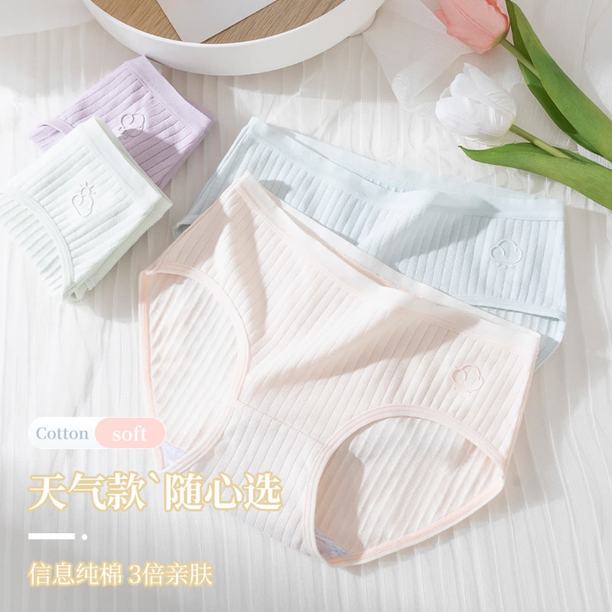 Женские бесшовные хлопковые шорты со средней талией и шаговым швом, летние тонкие дышащие, Новые Треугольные шорты 8518