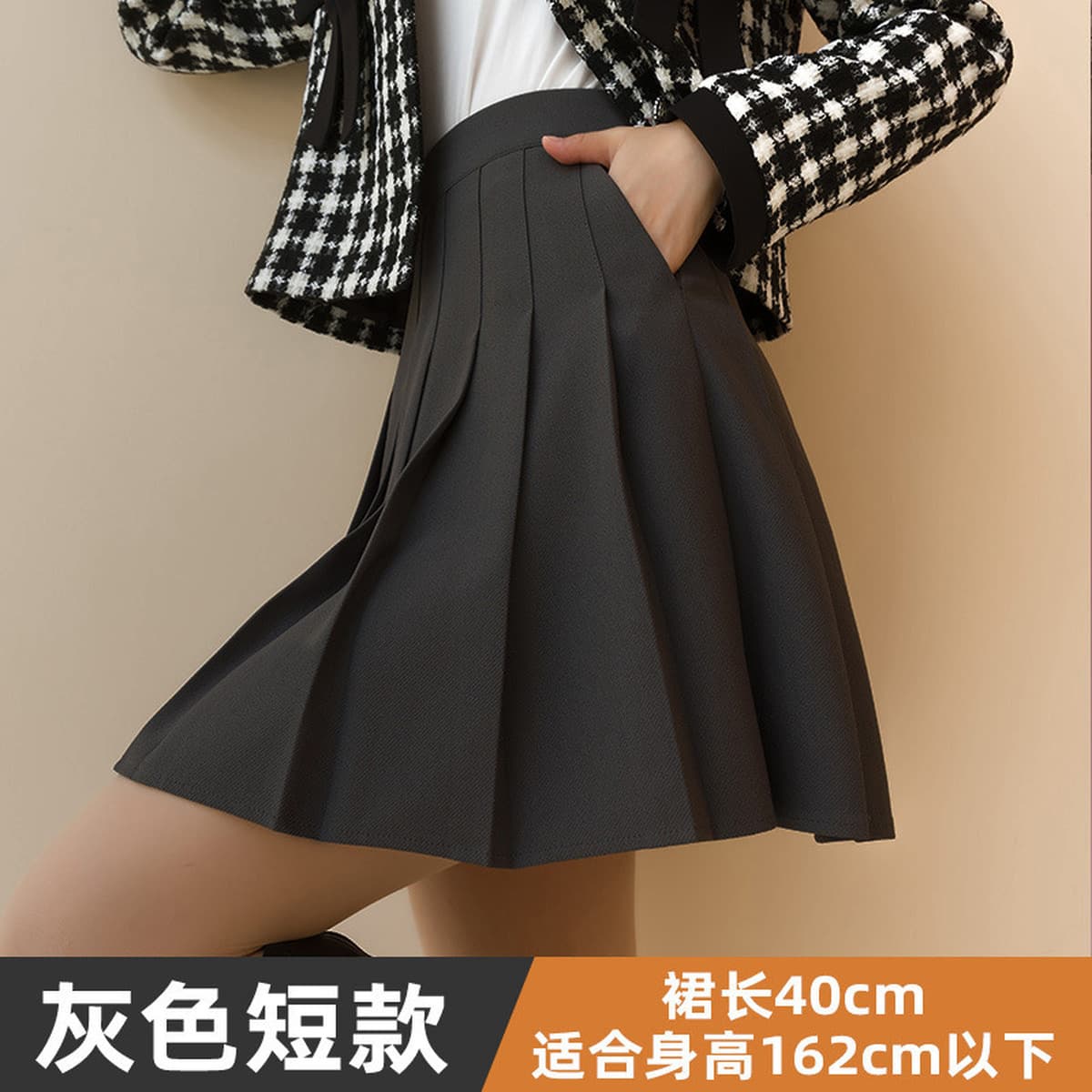 Волосатая юбка с высокой талией Коричневая юбка короткая женская зима