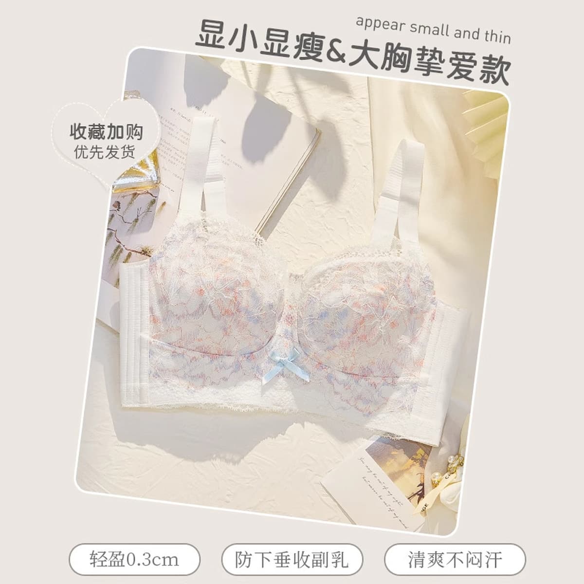 Без ободков, тонкий, дышащий, приподнимающий грудь, с полной чашкой, для большой груди, утягивающее нижнее белье, женский...