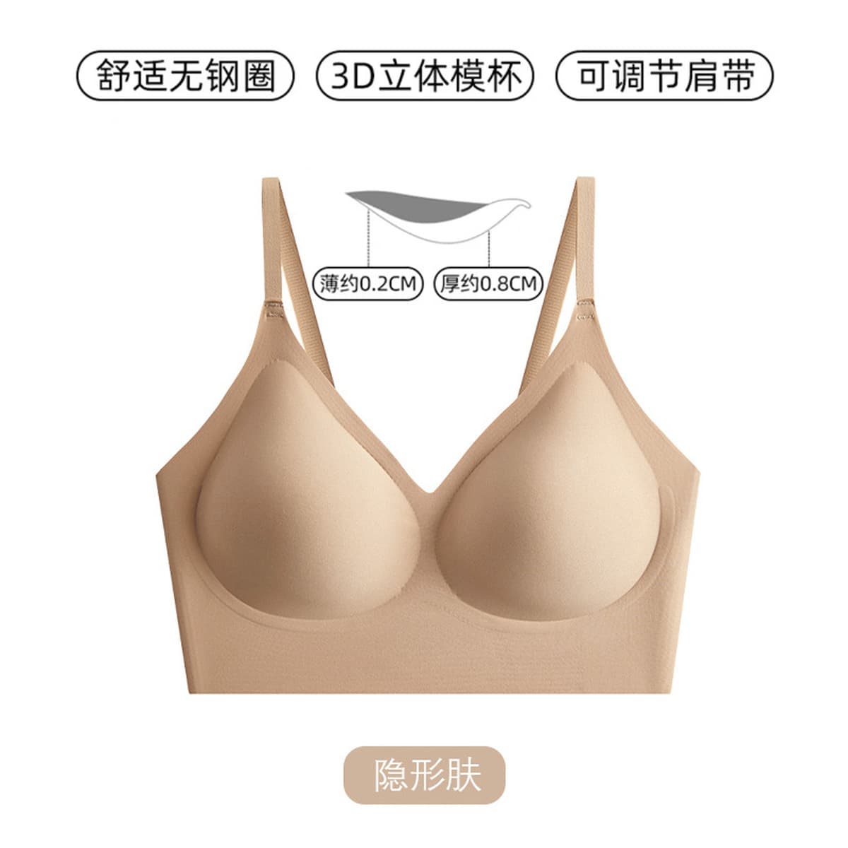 Невидимый бюстгальтер-невидимка для женщин, не требующий коррекции размера, для большой груди, минималистичный спортивный...