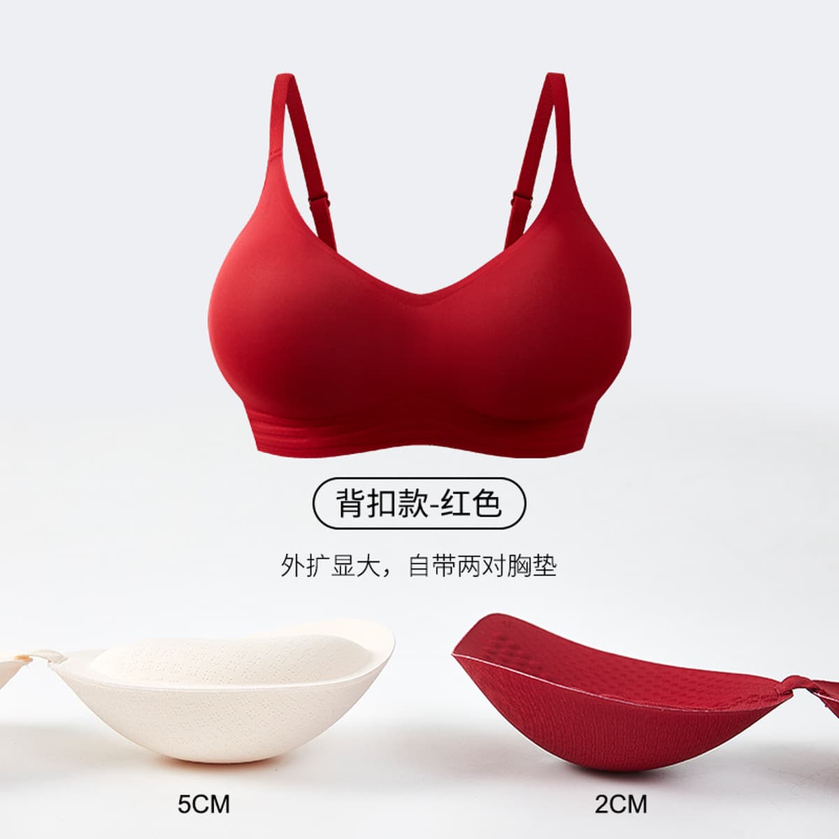 118 больших красных бюстгальтеров для расширения натального года