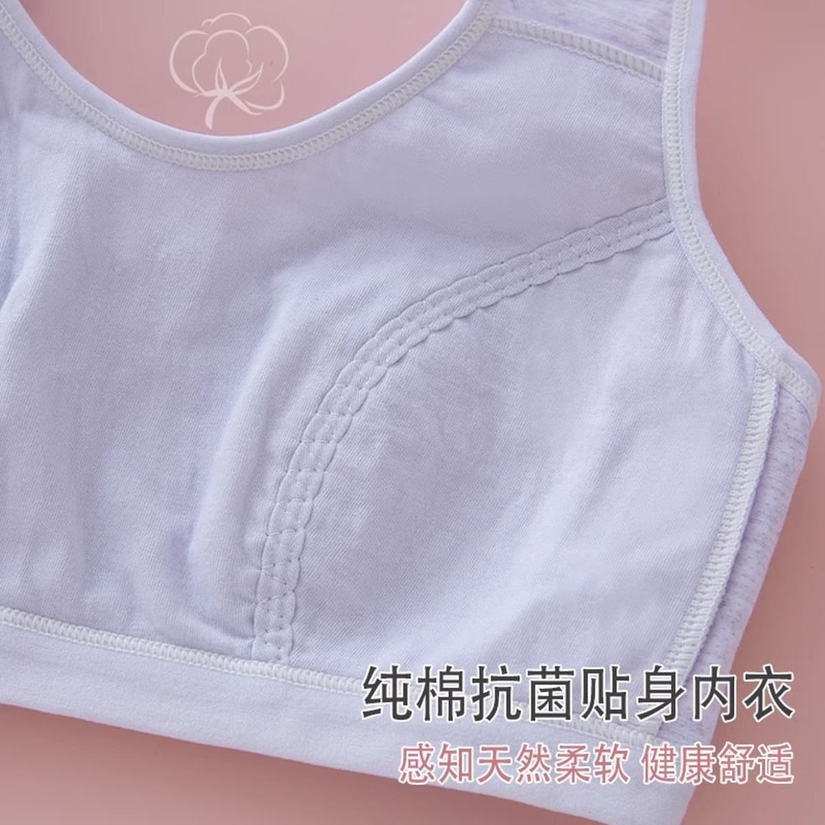 Нижнее белье для девочек Период развития Маленький жилет Женский студент Большой мальчик Хлопок Девочка Дети Младшая средняя...