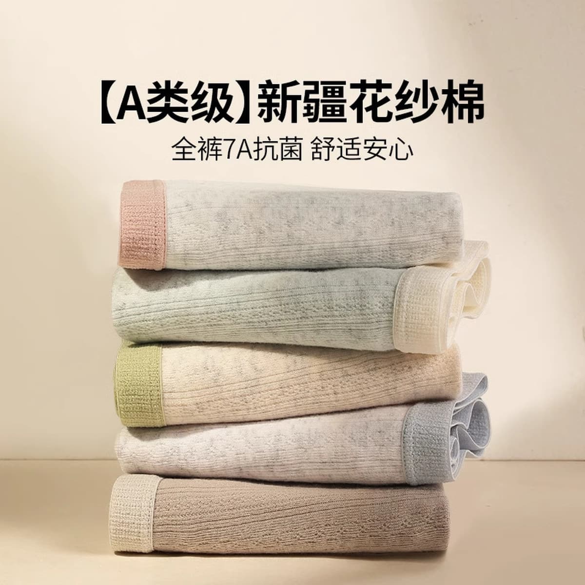 2025 новых женских трусиков из чистого хлопка, антибактериальные, хлопковая промежность, бесшовные, средняя посадка, большие...