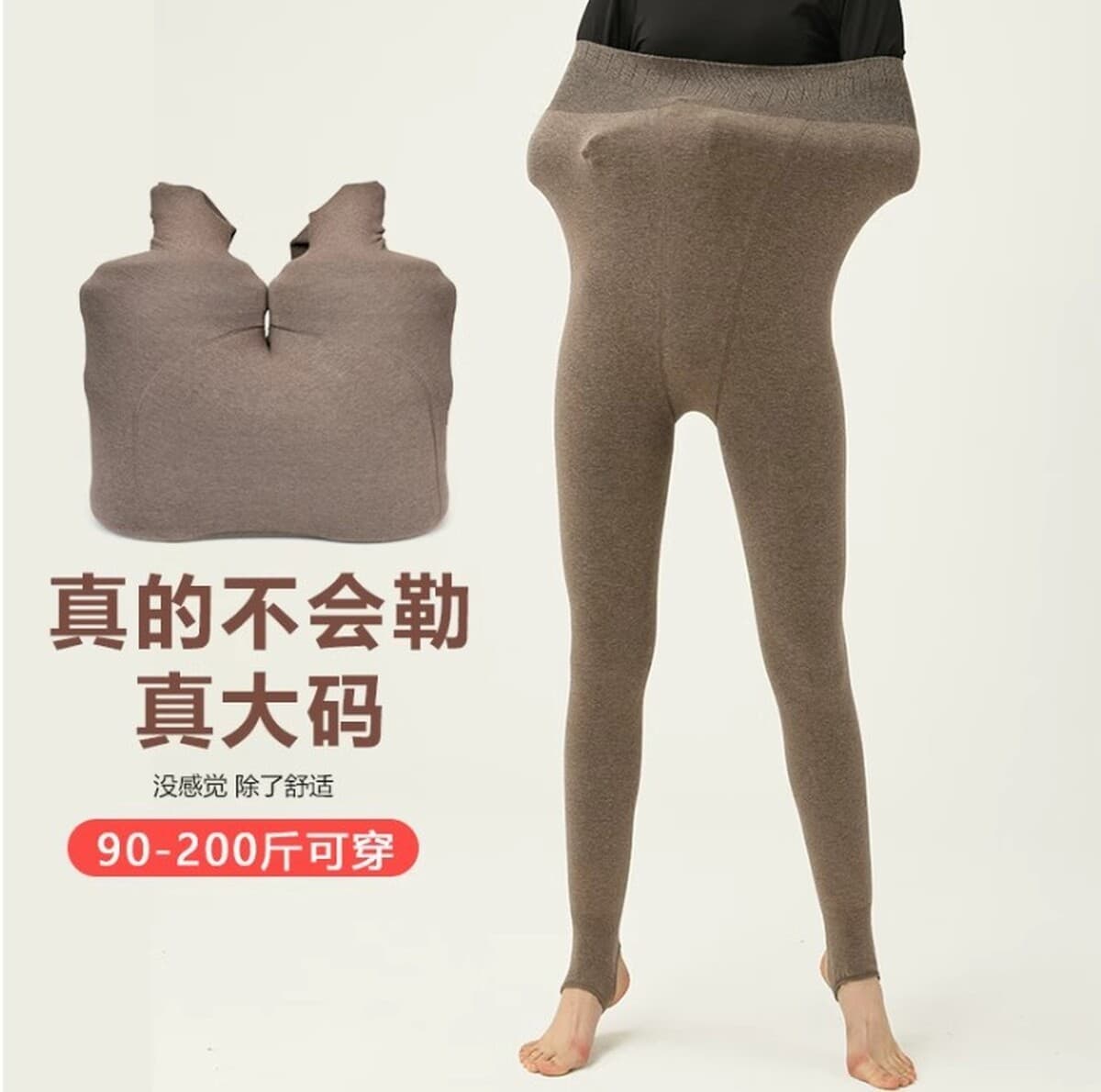 Жирный большой размер молока кофе леггинсы женские колготки