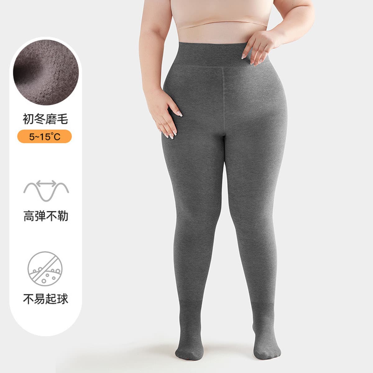 Жирный большой размер молока кофе леггинсы женские колготки