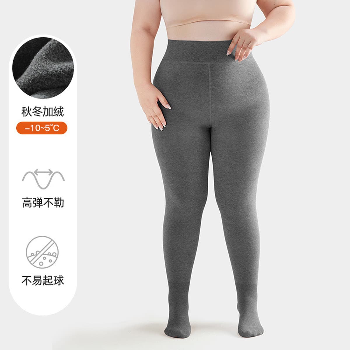 Жирный большой размер молока кофе леггинсы женские колготки