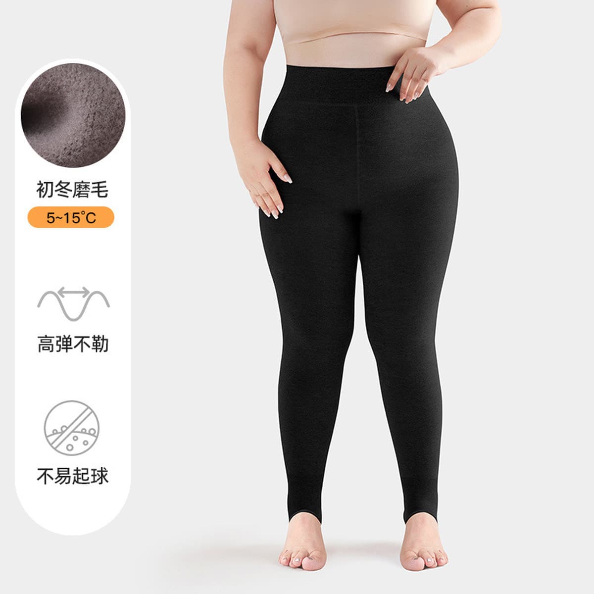 Жирный большой размер молока кофе леггинсы женские колготки