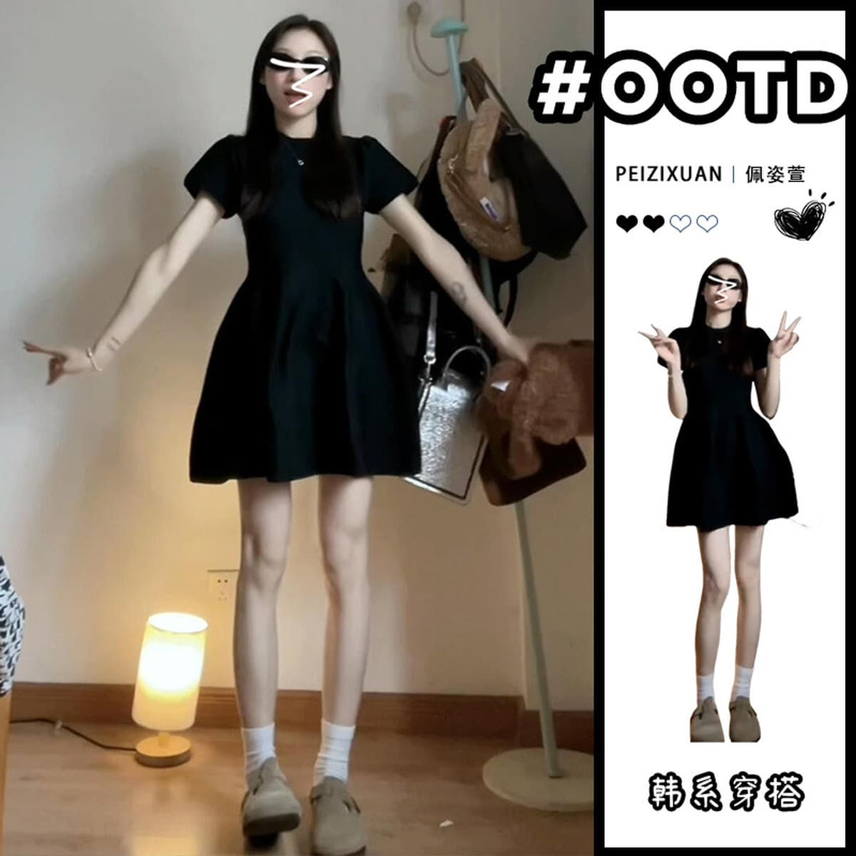 Красное маленькое черное платье с короткими рукавами женское лето 2024 тонкая талия темпераментная маленькая черная юбка