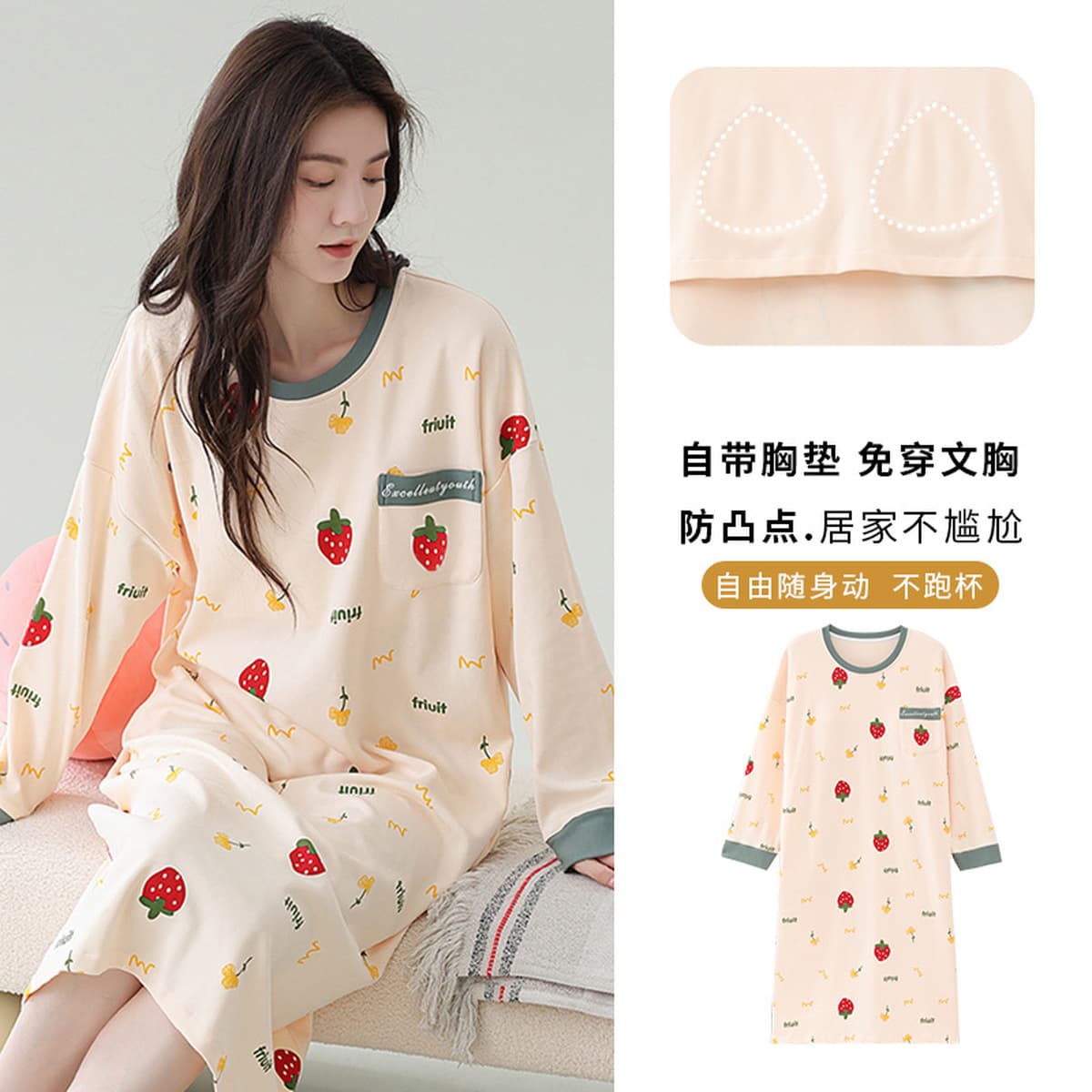 Ночная юбка с нагрудными подушками женская весна и осень с длинными рукавами свободная сладкая женская пижама может носить...