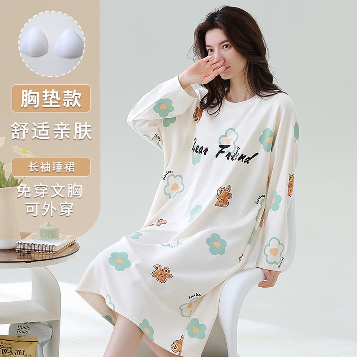 Ночная юбка с нагрудными подушками женская весна и осень с длинными рукавами свободная сладкая женская пижама может носить...