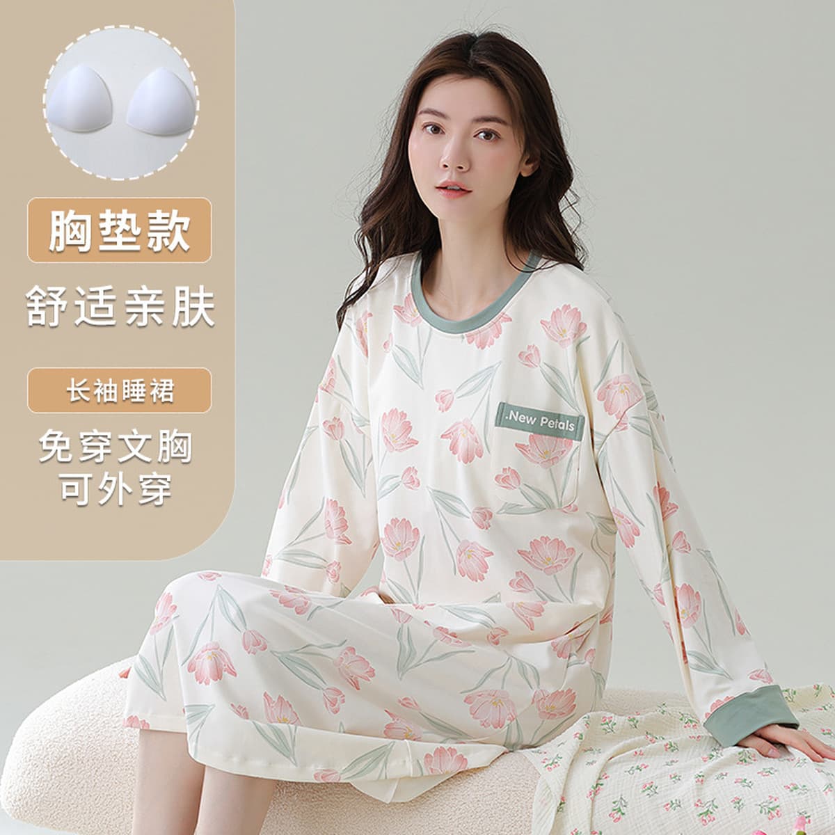 Ночная юбка с нагрудными подушками женская весна и осень с длинными рукавами свободная сладкая женская пижама может носить...