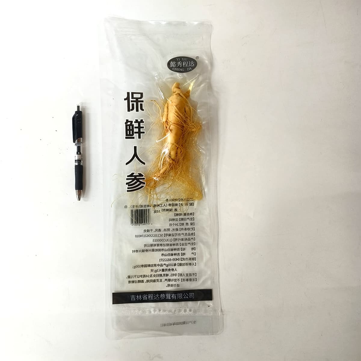 Свежий женьшень из северо-восточных гор Чанбай, оптовая продажа, пищевая добавка для хот-пота, коммерческие лекарственные...