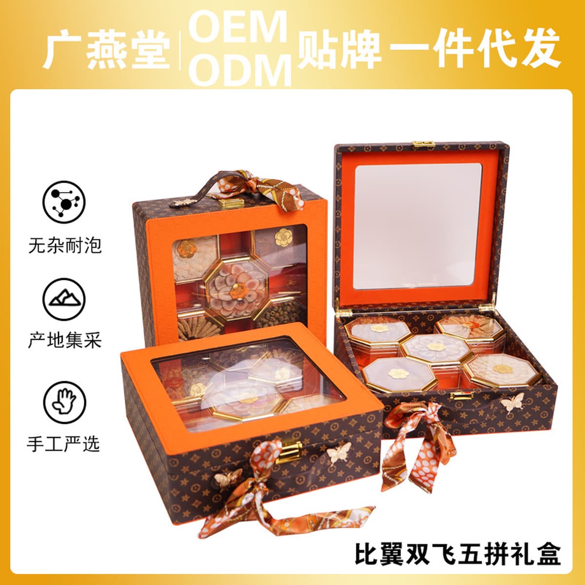 Подарочная коробка тоника, четыре предмета, пять предметов, ломтики американского женьшеня, ломтики оленьих рогов, женьшень...