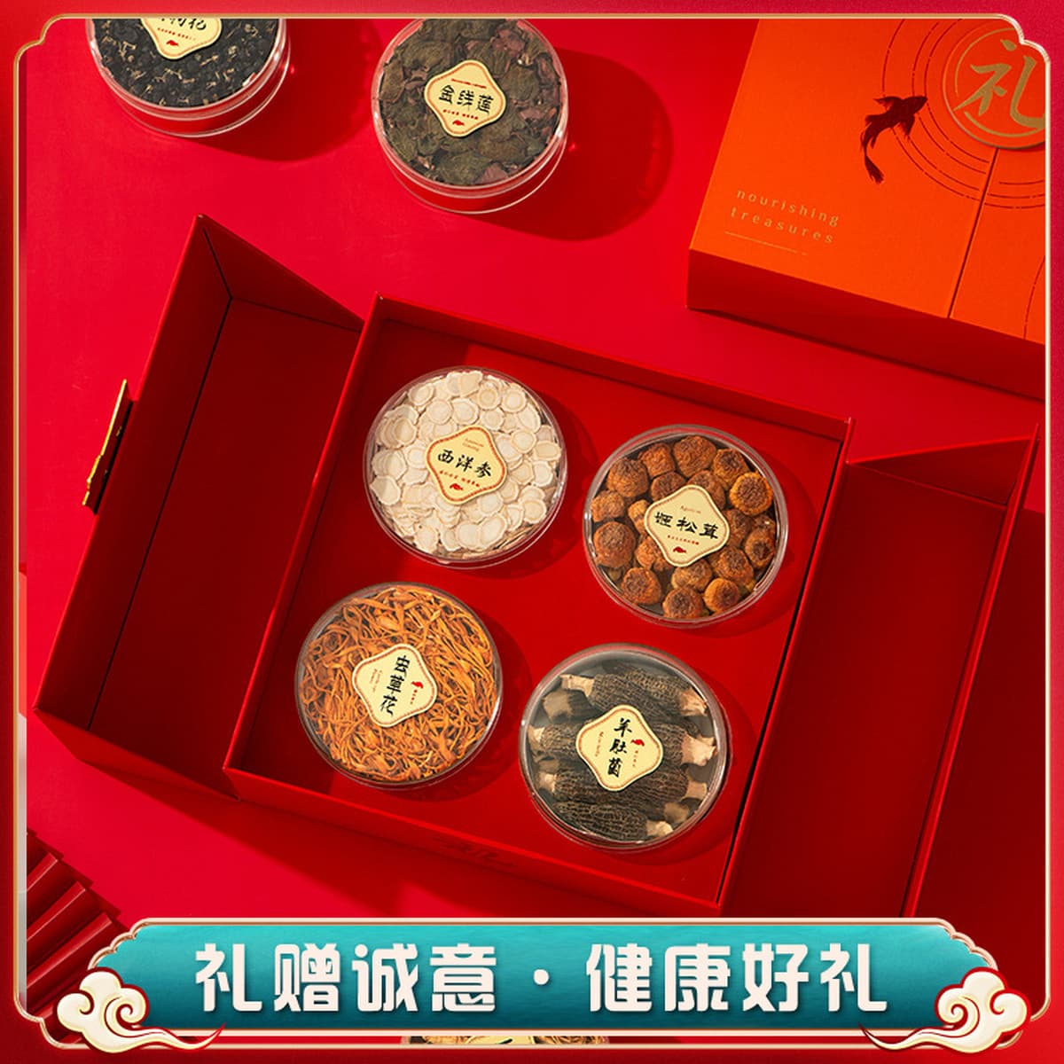 Подарочный набор с американским женьшенем, дендробиумом, красным женьшенем и пантами оленя для пожилых людей, индивидуальный...