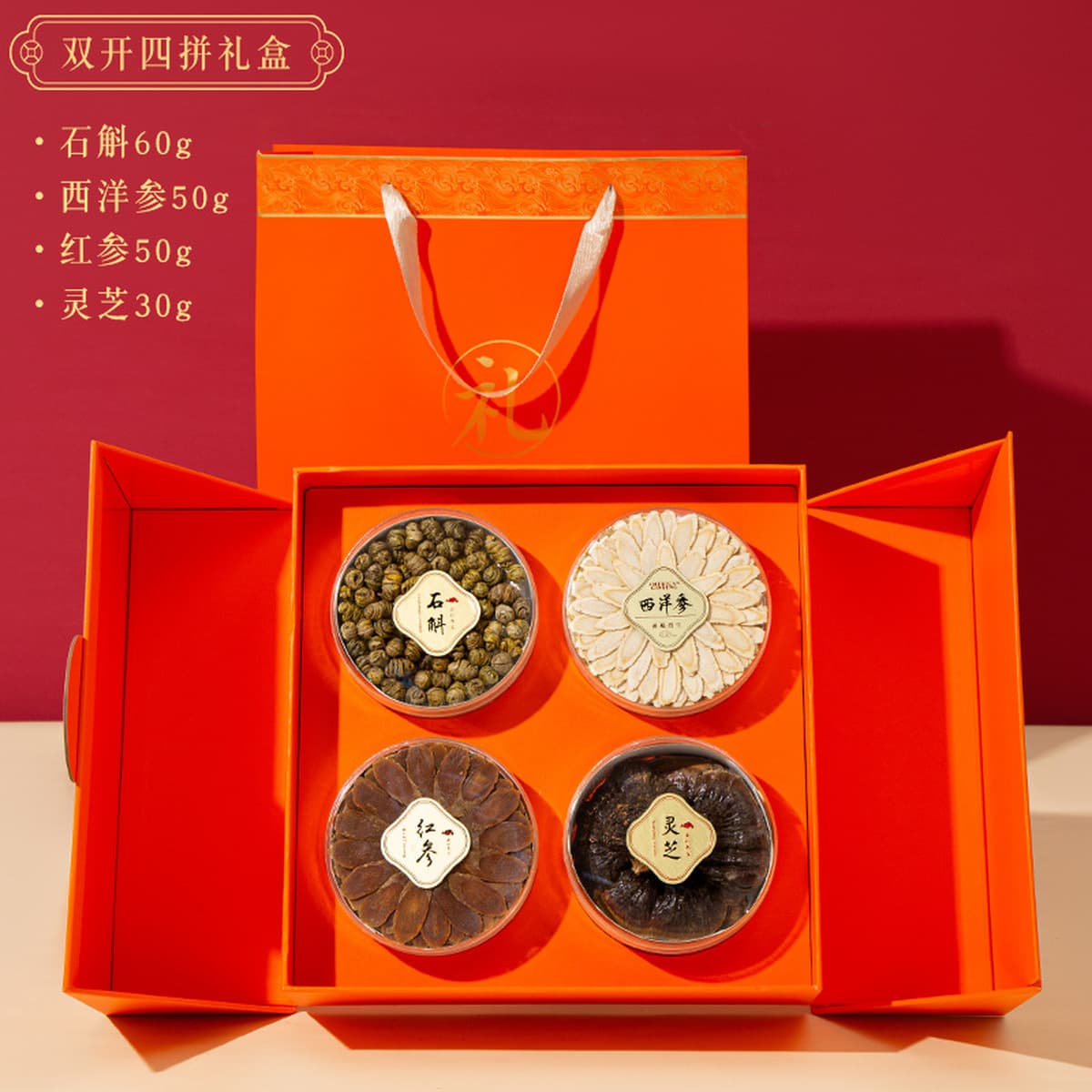 Подарочный набор с американским женьшенем, дендробиумом, красным женьшенем и пантами оленя для пожилых людей, индивидуальный...