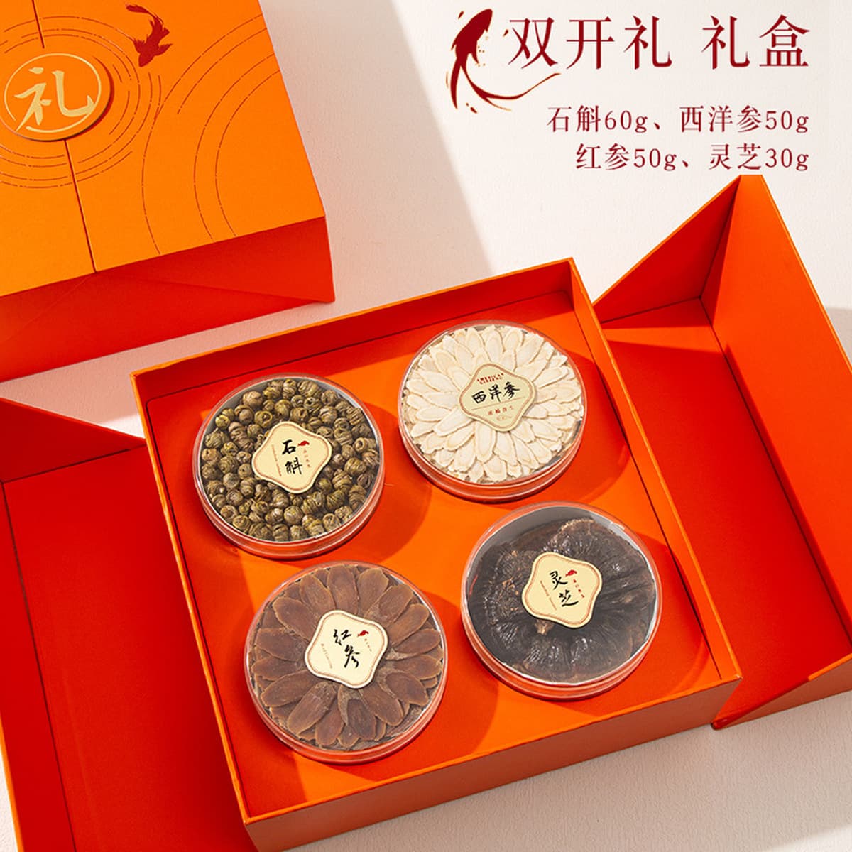 Подарочный набор с американским женьшенем, дендробиумом, красным женьшенем и пантами оленя для пожилых людей, индивидуальный...