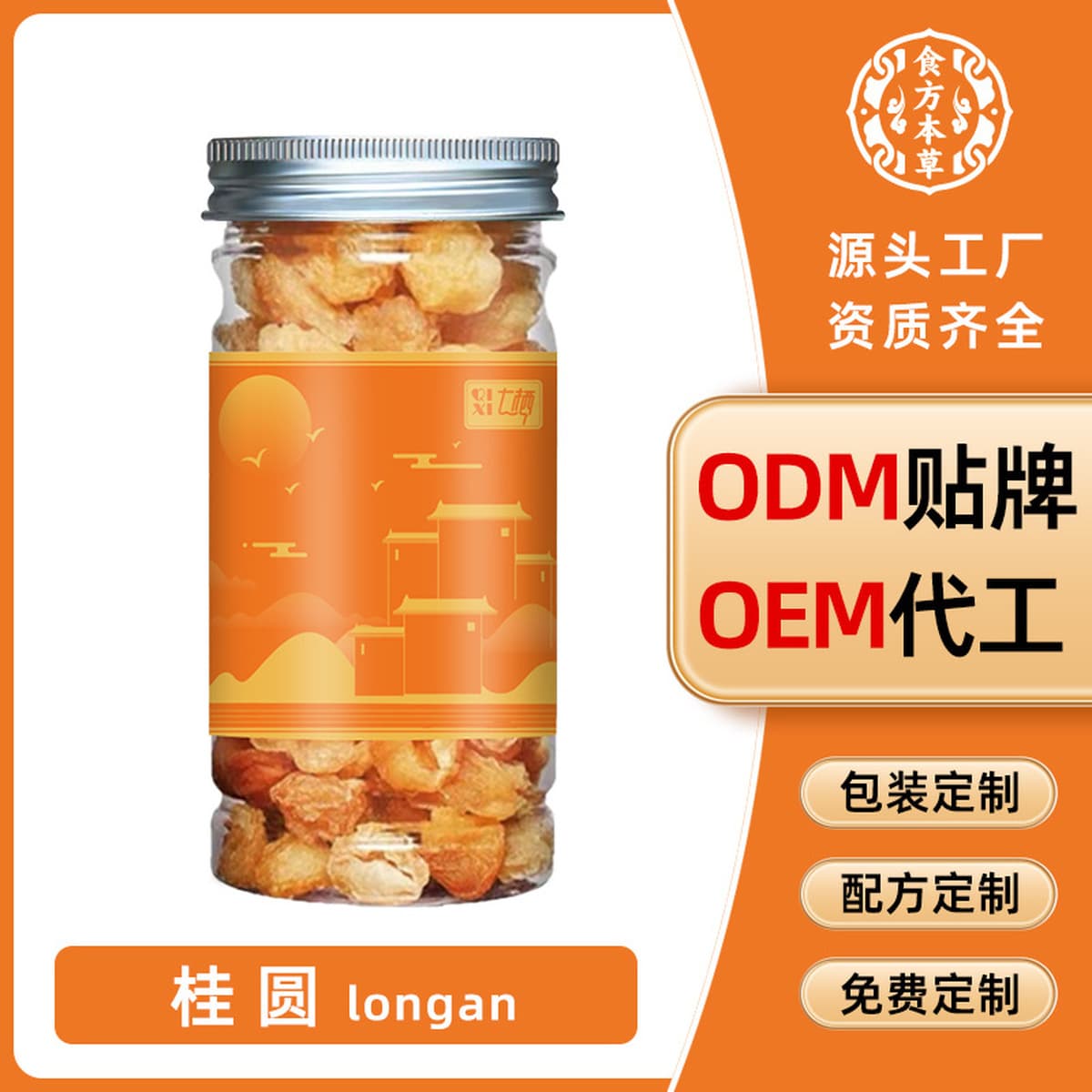 Красный женьшень, ломтики размером 1,6, традиционный тонизирующий суп-густой, вареная вода, замоченная в воде, офисные...