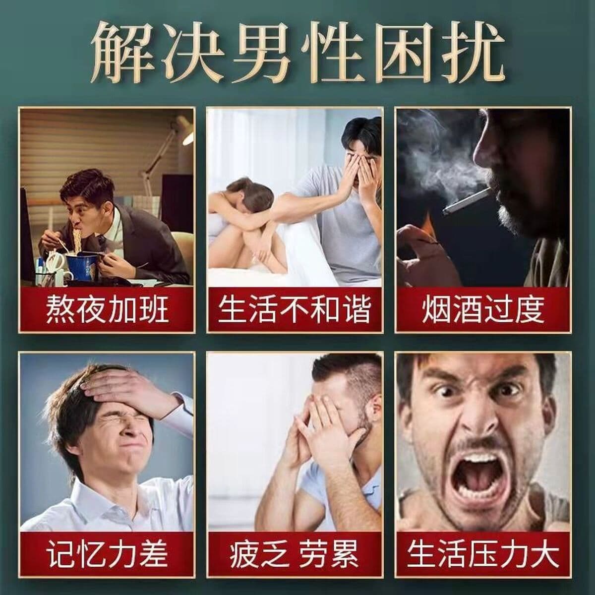 Жареное вино, лекарственные материалы для мужчин, питательный длительный женьшень, кнут, рога оленя