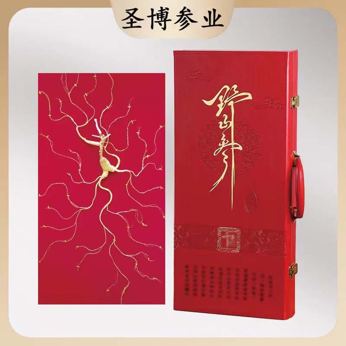 Оптовая Продажа с фабрики Чанбайский горный дикий женьшень с сертификатом 60 см в кожаной коробке пожилой лесной женьшень...