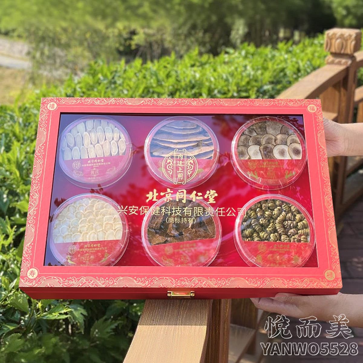 Пекинская подарочная коробка Tongrentang из четырех предметов, американский женьшень Fu Lu Four Happiness, тонизирующая...