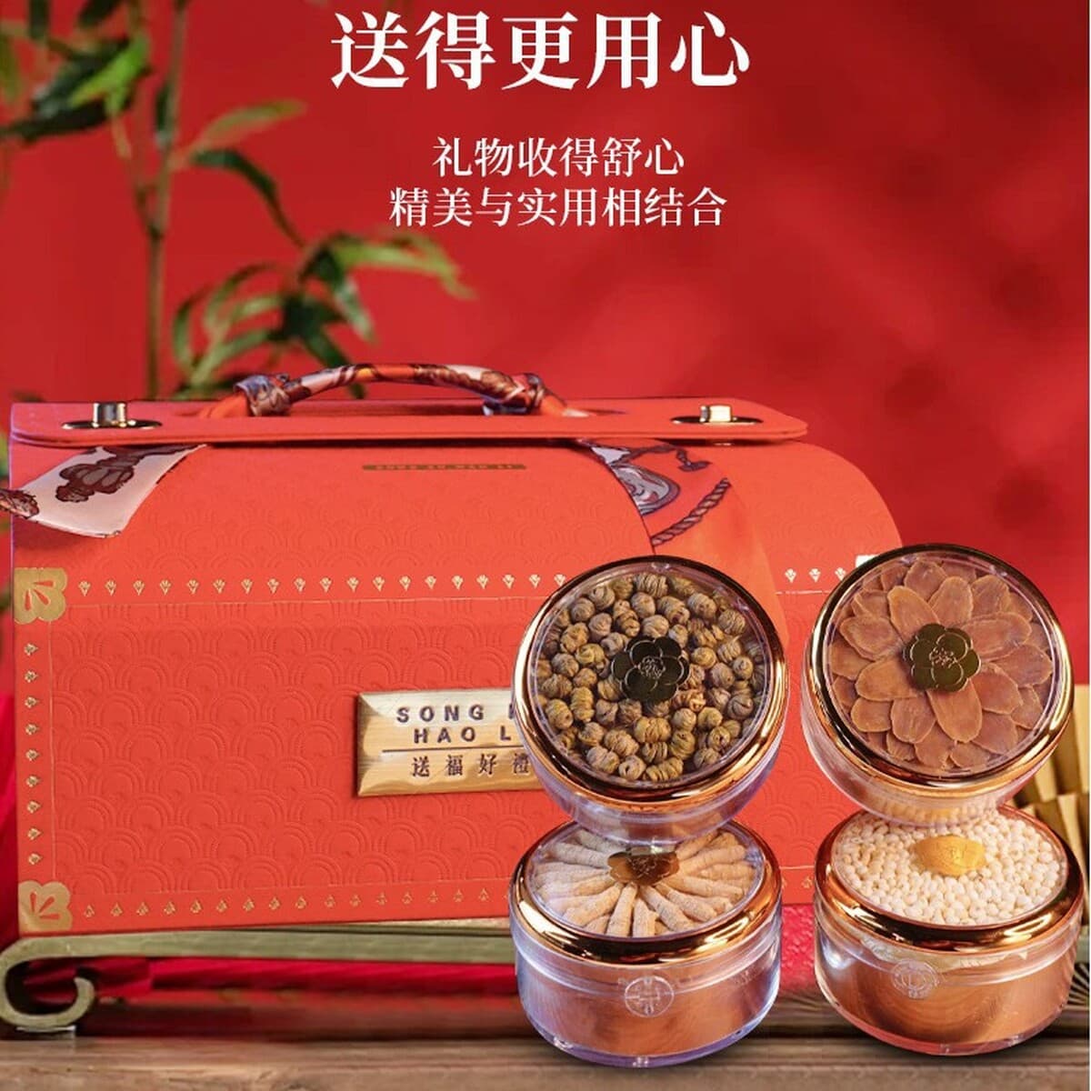 Подарочный набор из четырех предметов для полезных праздничных подарков: американский женьшень, красный женьшень, дендробиум...