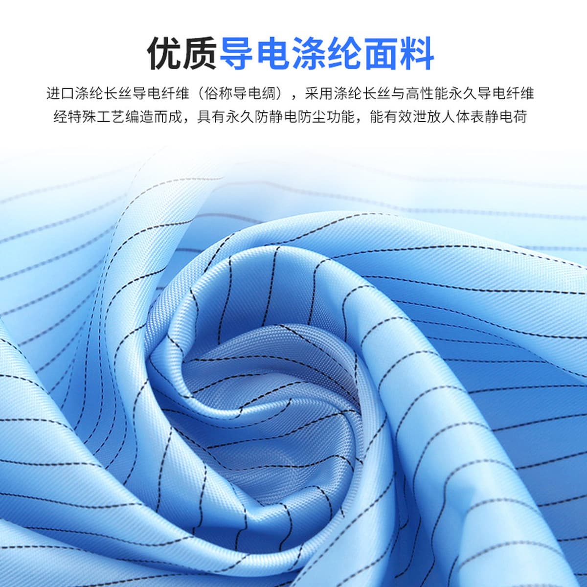 В наличии, быстрая доставка, полосатая антистатическая спецодежда для электронных заводов, унисекс, различные модели на...