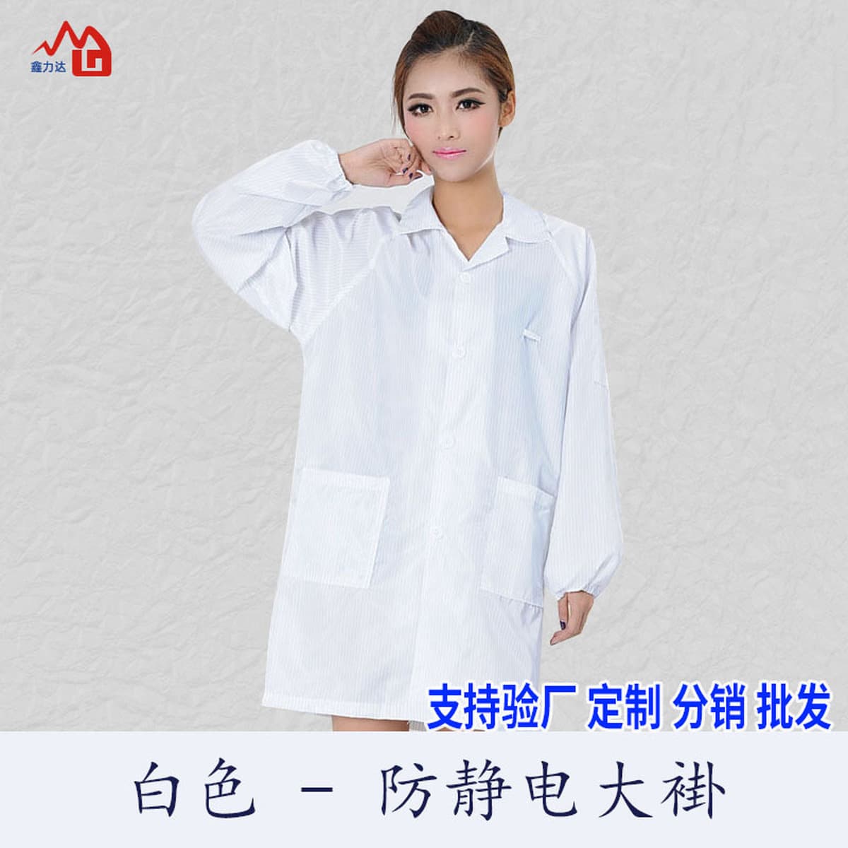 В наличии, быстрая доставка, полосатая антистатическая спецодежда для электронных заводов, унисекс, различные модели на...