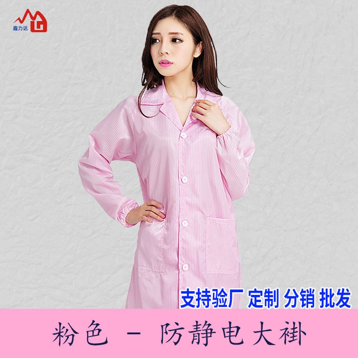 В наличии, быстрая доставка, полосатая антистатическая спецодежда для электронных заводов, унисекс, различные модели на...