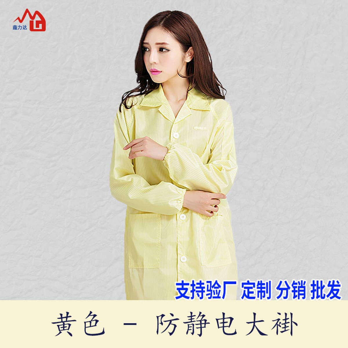 В наличии, быстрая доставка, полосатая антистатическая спецодежда для электронных заводов, унисекс, различные модели на...