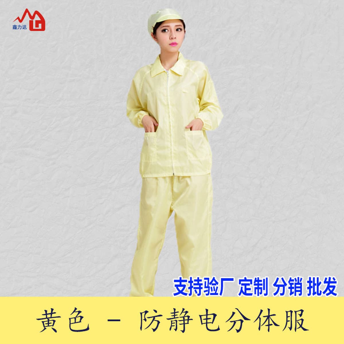 В наличии, быстрая доставка, полосатая антистатическая спецодежда для электронных заводов, унисекс, различные модели на...