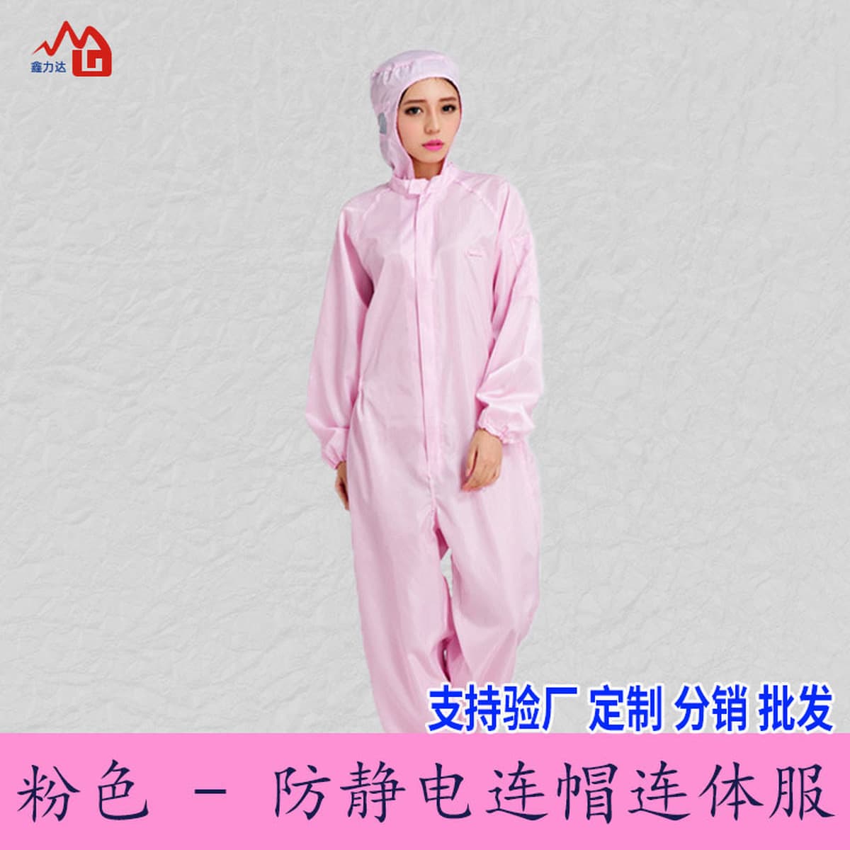 В наличии, быстрая доставка, полосатая антистатическая спецодежда для электронных заводов, унисекс, различные модели на...