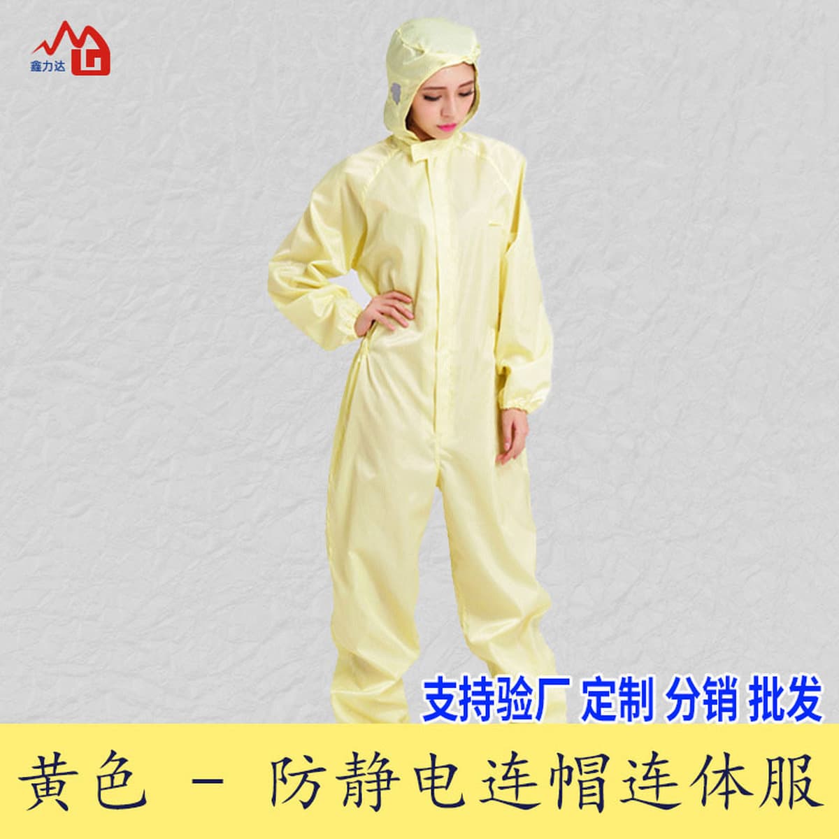 В наличии, быстрая доставка, полосатая антистатическая спецодежда для электронных заводов, унисекс, различные модели на...