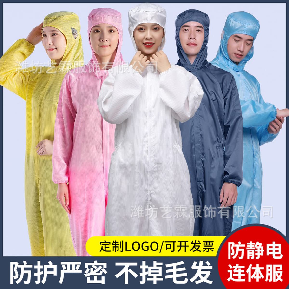 Антистатический пылезащитный комбинезон, рабочая одежда, костюм с капюшоном для мужчин и женщин, одежда для охраны труда,...