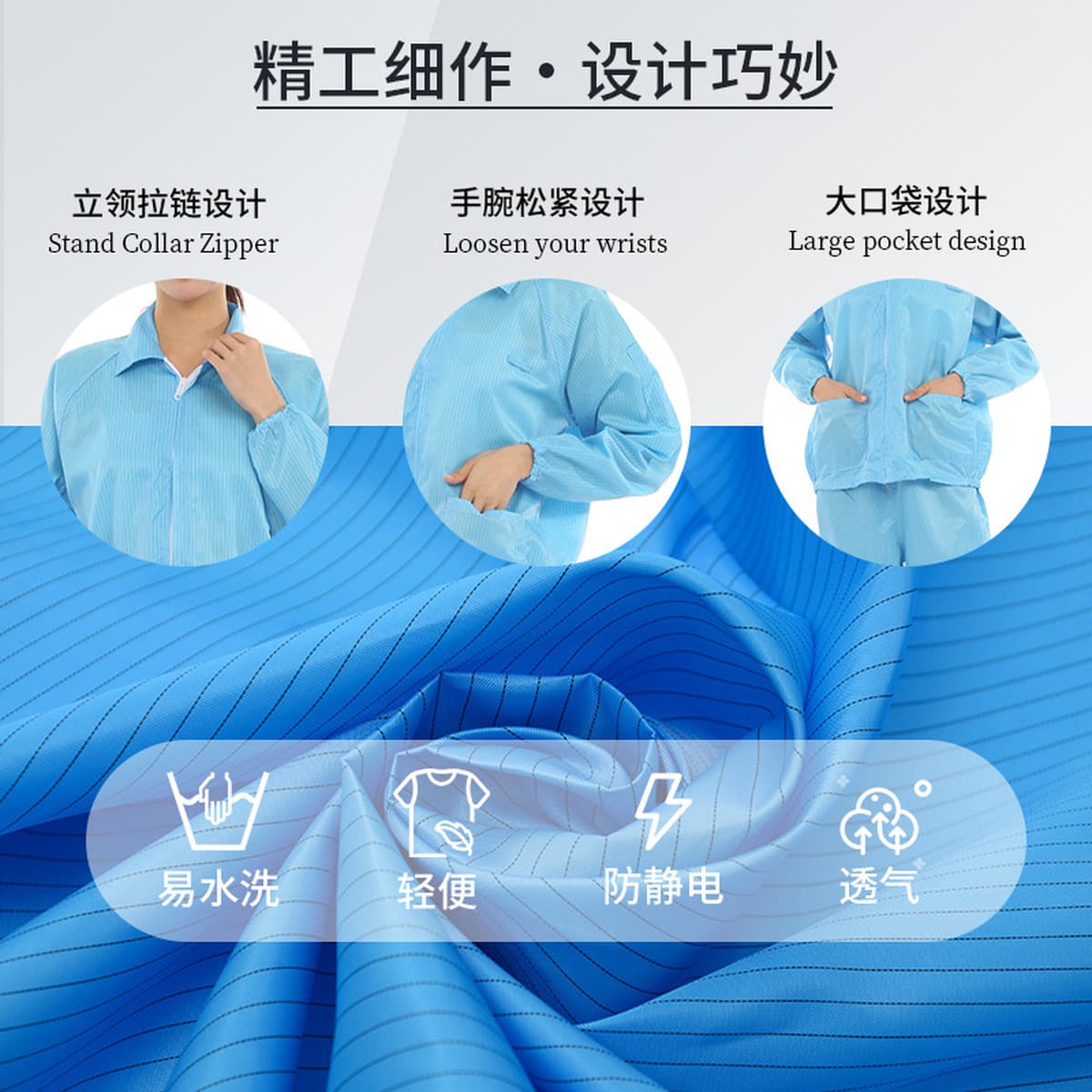 Безпыльная рабочая одежда с капюшоном Антистатическая полосатая топ в полоску