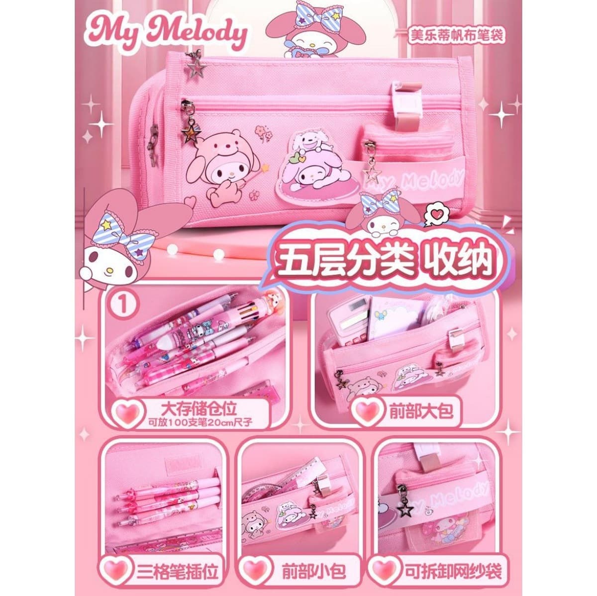 Подарок на день рождения Melody для девочек, подарочная коробка для школьных принадлежностей, подарочная упаковка для...