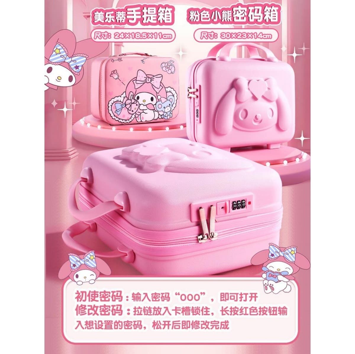 Подарок на день рождения Melody для девочек, подарочная коробка для школьных принадлежностей, подарочная упаковка для...