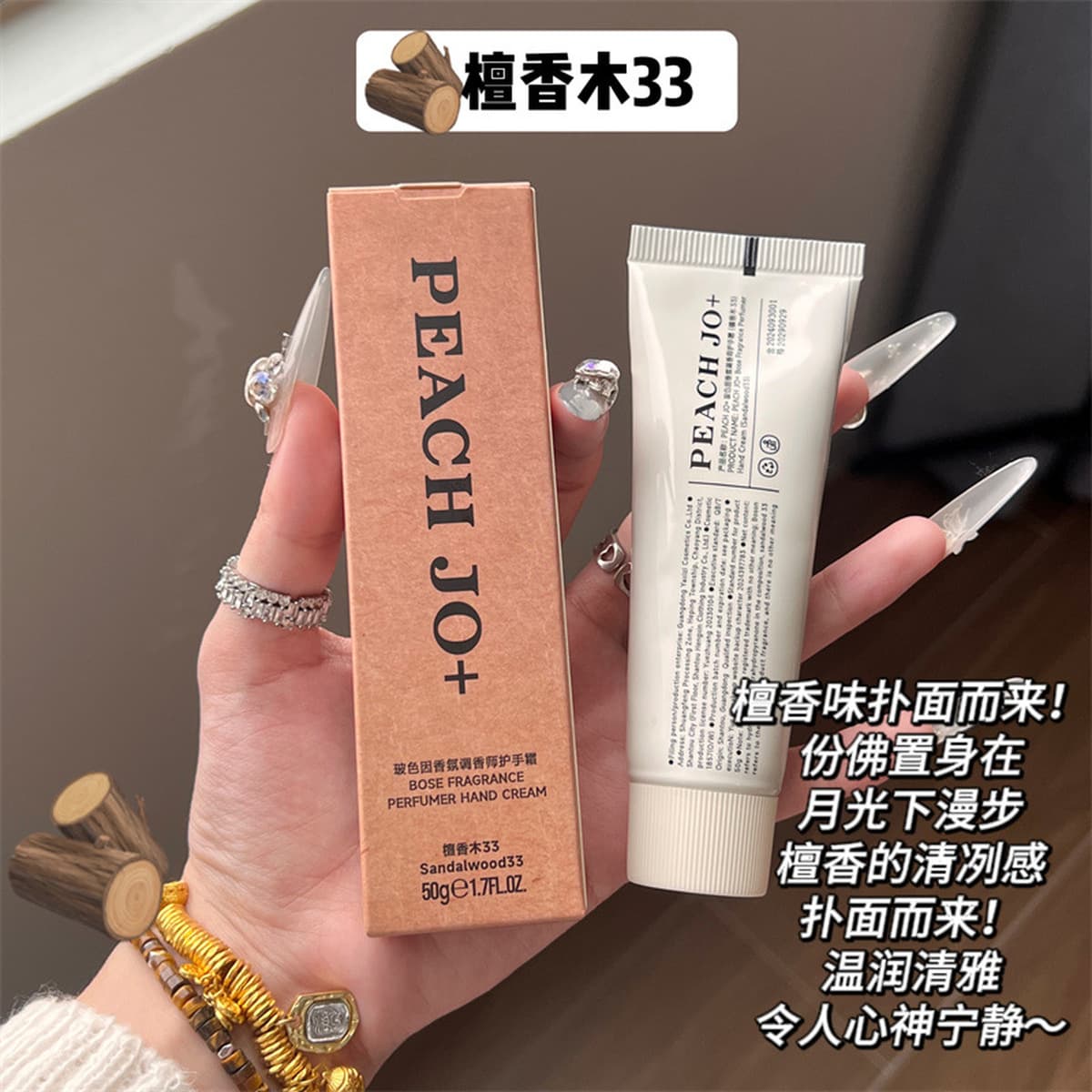 Крем для рук PEACH JO+ для женщин, увлажняющий и питательный, практичный рождественский подарок, увлажняющий сувенир для...