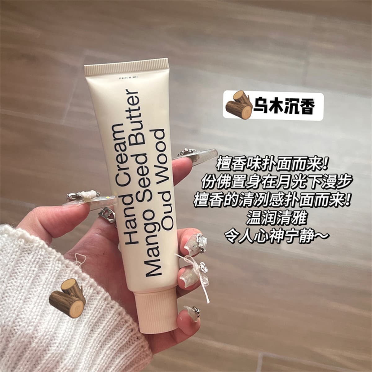 Крем для рук PEACH JO+ для женщин, увлажняющий и питательный, практичный рождественский подарок, увлажняющий сувенир для...