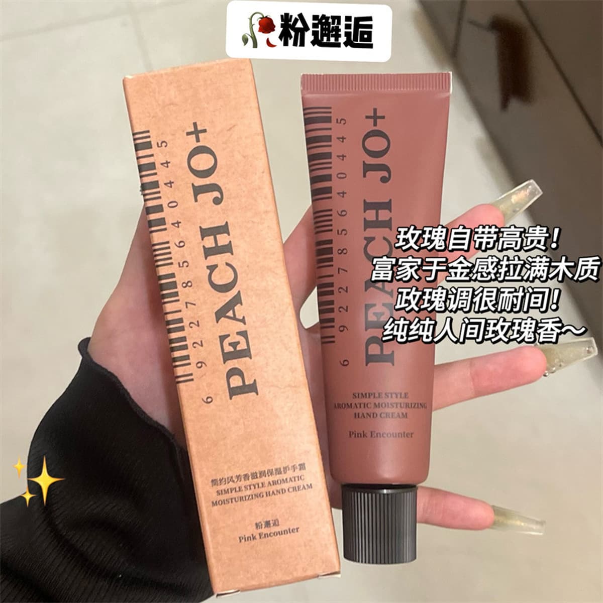 Крем для рук PEACH JO+ для женщин, увлажняющий и питательный, практичный рождественский подарок, увлажняющий сувенир для...